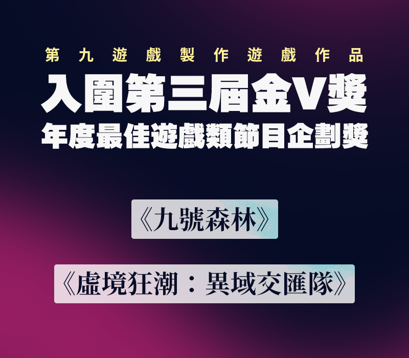 獸娘女僕祭主視覺