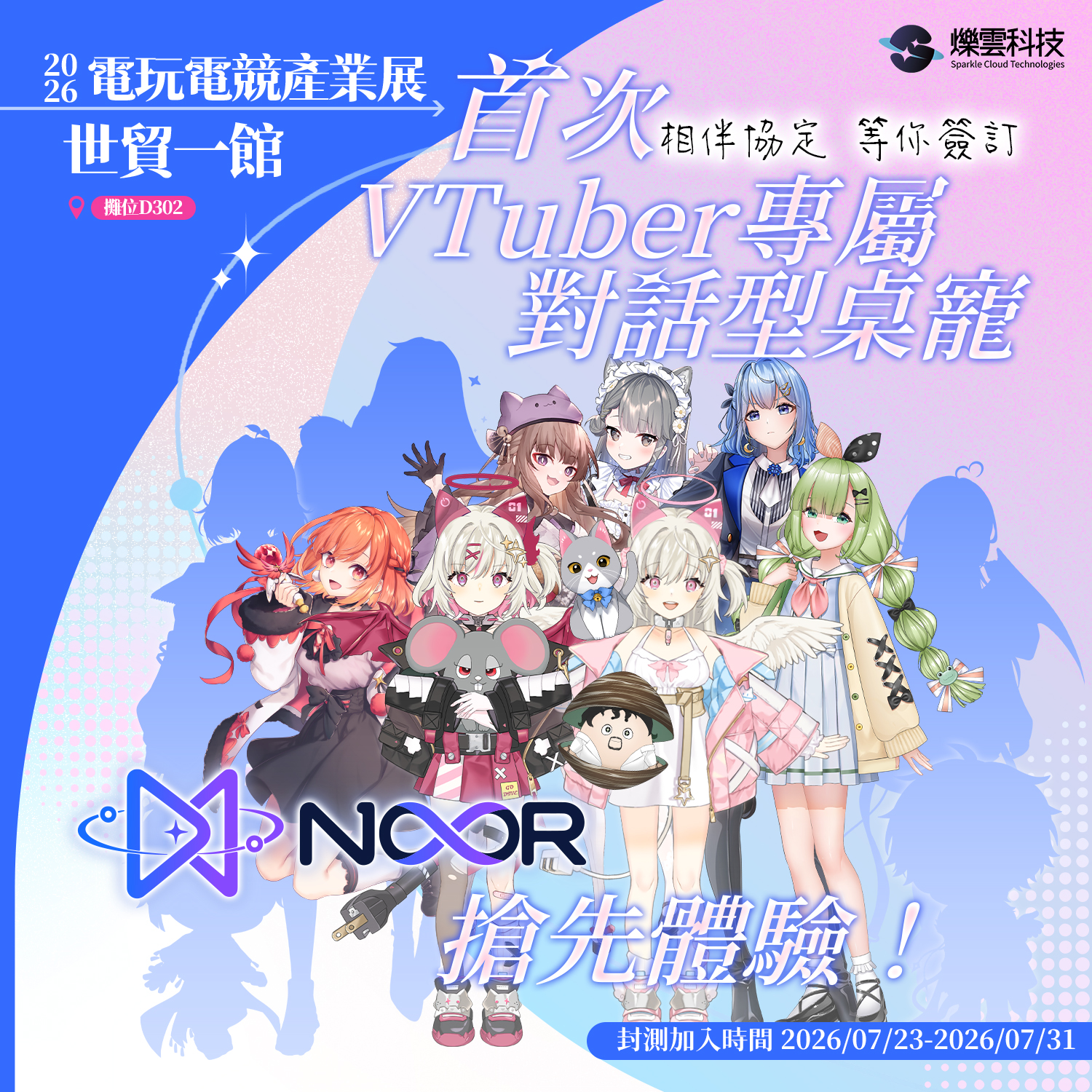 Promotional artwork