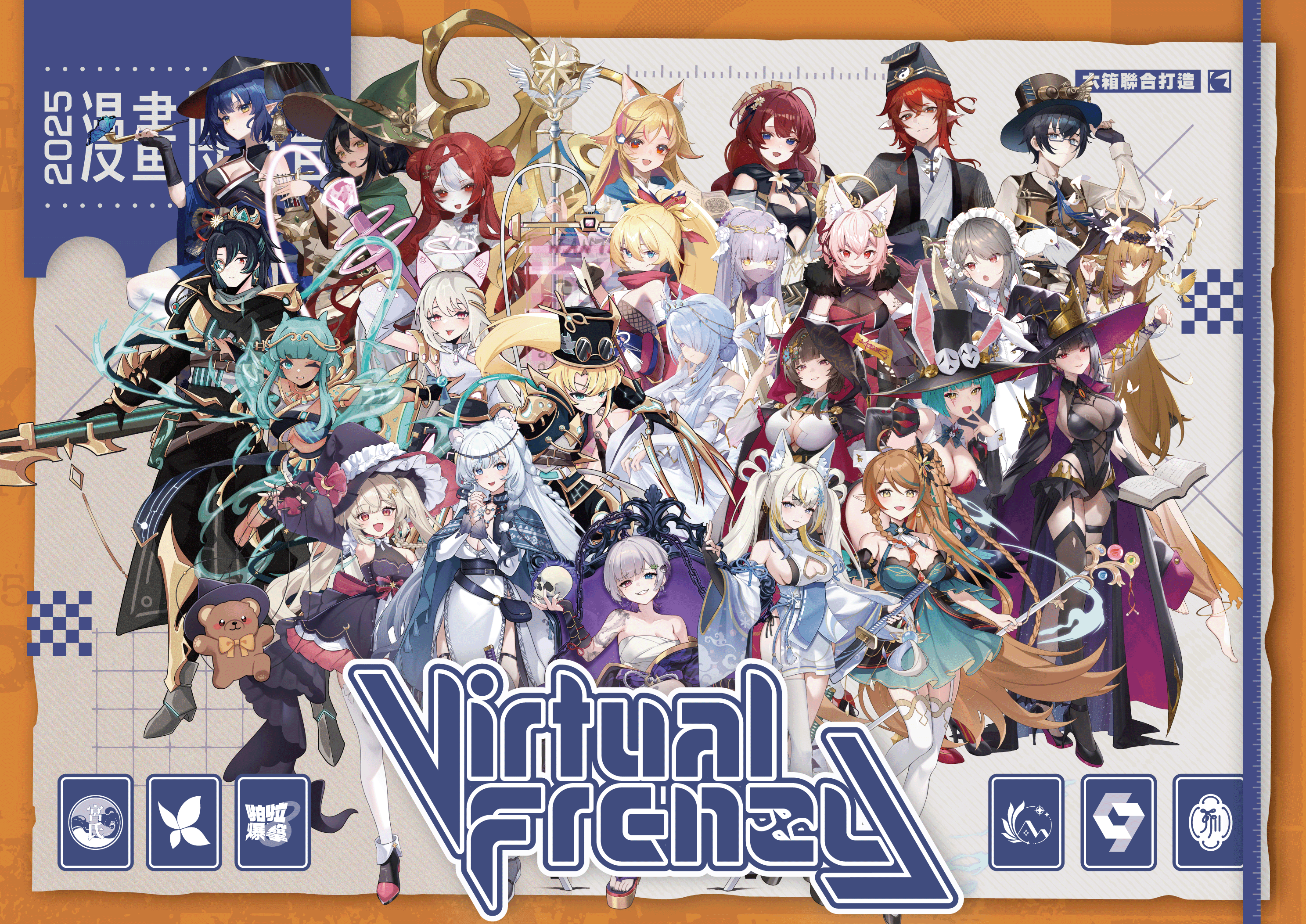 Promotional artwork