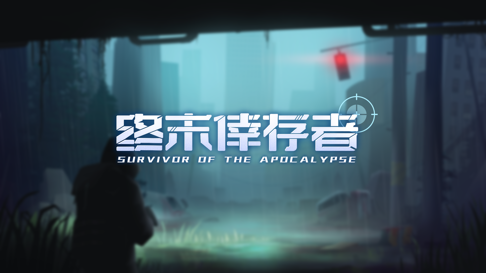 The Survival of Apocalypse