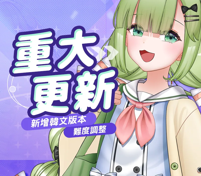 Master of VTuber | Major Update 🎉